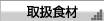 戵H